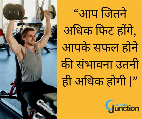 enthusiast meaning in hindi|fitness enthusiast meaning in hindi.